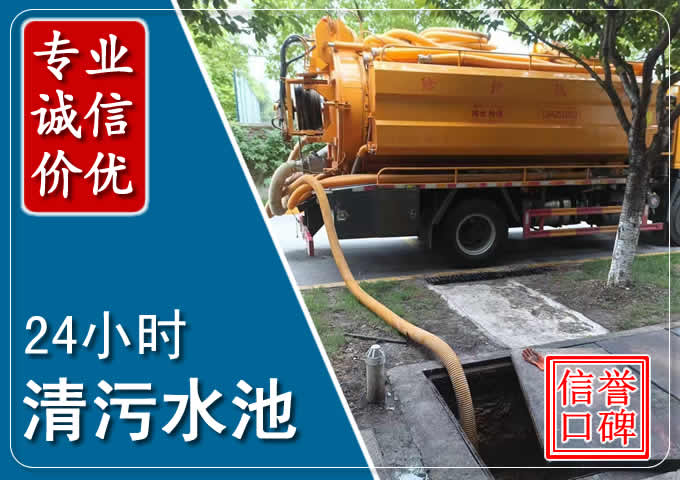 桐乡化粪池清掏时人工与自动化哪个更好？清掏时有哪些要求？